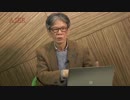 常識としてのアジアの危機①西村幸祐 AJER2018.3.2(5)