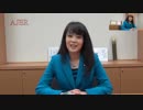 『第14回国政復帰後初の衆議院予算委員会分科会での質問①』杉田水脈　AJER2018.3.2(7)