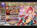 [花騎士]　☆４だけで金曜極限チャレンジ その4　[FKG]