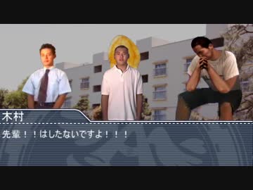 下北通り探検隊　第二話『アクマのカイダン』