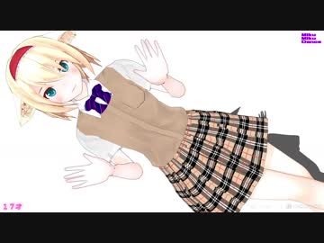 【MMD】アリス17才【ミニの日】1080p
