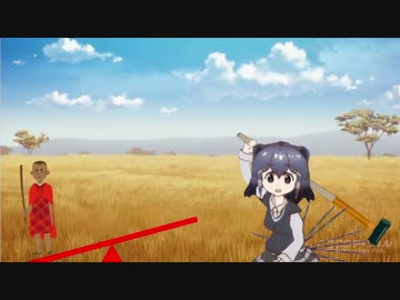 アフリカタカークトブマサイ