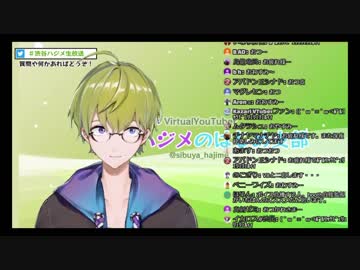 ハジメくん、深夜支部終了後に