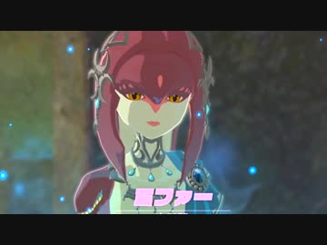 ミファーしかいない part26【ゼルダBotW実況】