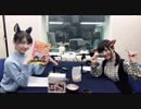 らじお　此花亭へようこそ 第21回 2018年03月02日