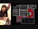 石塚朱莉のドラゴンクエスト2実況 #18 ペルポイの町 (前半)