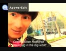 My Life is Bounding in the Big World