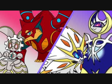 【ポケモンUSM】ニーナを愛でるシャルロット杯 #2【VS夕月レイン】