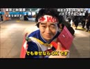 【ムラトミ】レッツ&ゴー!!WGP OP踊ってみた【RAB】