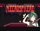 【Necrosphere】死にゆくおじさんと無数のずん子【東北ずん子実況】
