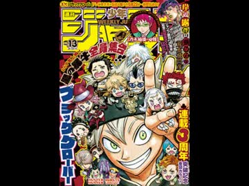 【週間】ジャンプ批評会【2018-13号】
