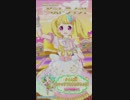 「ほんじつのベストライブ！」82