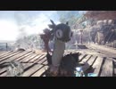 【MHW】ユラユラフェイクαがかわいい！【身も心もユラユラ～】