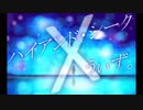 【オリジナルMV】【優ボが】ハイドアンド・シーク　歌ってみた　ver.うぃず。