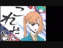 [ゆっくり実況]死を選ぶ多数決　2票目[キミガシネ]