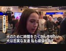 アリーナ・ザギトワ選手「秋田犬と暮らすの楽しみ」