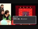 石塚朱莉のドラゴンクエスト2実況 #23 邪神の像
