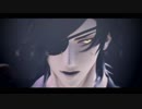 【MMD刀剣乱舞】Turn Off The Light【燭台切光忠】