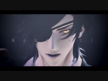 【MMD刀剣乱舞】Turn Off The Light【燭台切光忠】