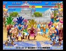 スパIIX 西日暮里バーサス火曜東西戦 2018/02/27 1/3