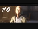 愛しのモリーたん -Call of Juarez- #6