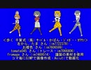 【素材】『ジャジャガガマック』在庫処分（素材）＋α
