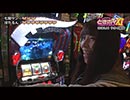 ときめきポイントパラダイスXI～URAWA ROUND～ 第2話(2/4)