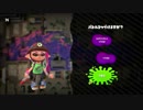 【スプラトゥーン２】平日の昼間からブチ切れるヨシティーのスプラトゥーン２【ゲーム実況】