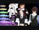 【MMD文スト】なかはら氏企画『芥川君の誕生日を祝う会♪』【ムーンライト伝説】