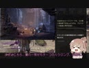 【ESO】さとうささらとタムリエル探訪記part3【さとうささら実況】