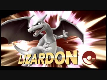 迫真アネﾞデパミﾞ部　プテラの裏技.charizard3