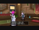 【DQ10】とてもまったりとドラクエ10Part9【初見実況】