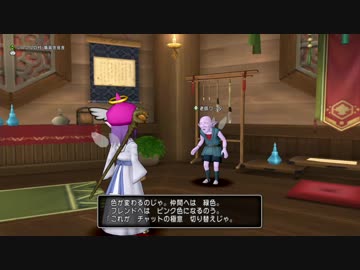 【DQ10】とてもまったりとドラクエ10Part9【初見実況】