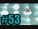 【実況】Final Fantasy 7 #53