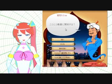 【#04】問うているのはランプの魔人？それとも己？【キランユウ】
