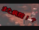 静かな所へ引っ越ししたい人にオススメの町【SILENT　HILL】Part11