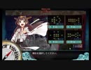 【艦これ 非架空戦記】 18冬イベント　E-2甲　