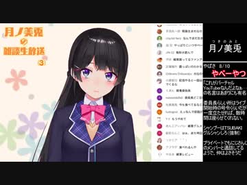 10分で分かるにじさんじメンバーおさらいセット