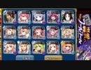 【千年戦争アイギス】轟雷のフールフールLv15【白以下】