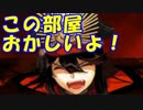 [実況]俺もサーヴァントがほしい！[FGO] #ex153 復刻空の境界コラボ その7