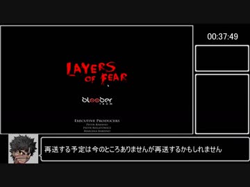 【RTA】layers of fear any% RTA 37:49