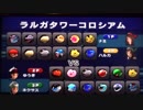 (2018.2.18) ポケモンXD対戦会 後編