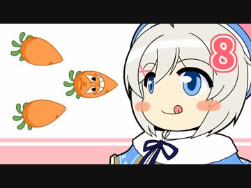 電脳少女シロちゃんのシューティングゲームを作ってみる　第8回
