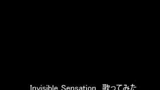 Invisible Sensation　歌ってみた【ASSHS】