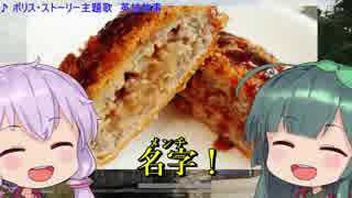 【PUBG】砂漠はもう、あァァァんまりだァァアァ...VOCALOID実況