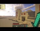 字幕付き 影modを入れて今からマインクラフト生活 Part 5
