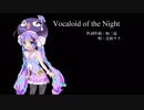Vocaloid of the Night