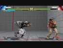 （プレイ）柔道超反対派のSF5AE!!　　26　　（ストリートファイター5）