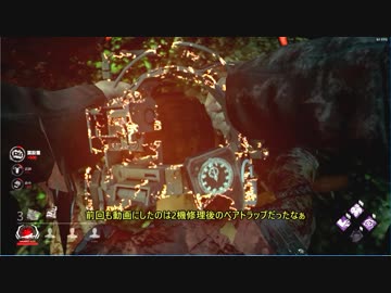 【Dead by Daylight】エンジョイ勢アマンダねえさん２【ゆっくり実況】