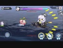 アズールレーン単品BGM　浄化処置コマンドrm-rf